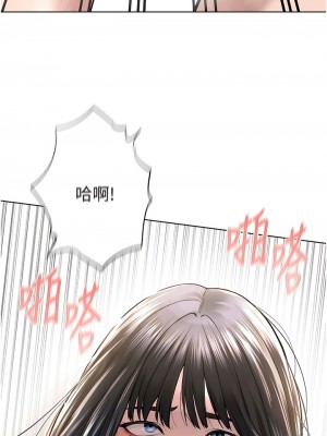 邪教教主 1-7話_04_03
