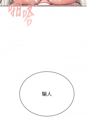邪教教主 1-7話_04_04