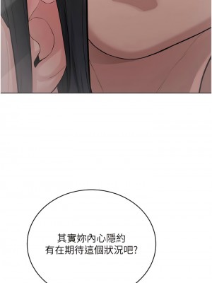 邪教教主 1-7話_04_08