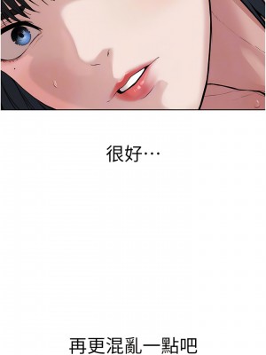 邪教教主 1-7話_04_10