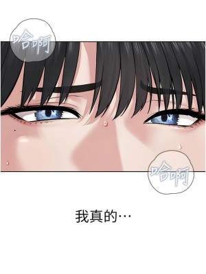 邪教教主 1-7話_04_12