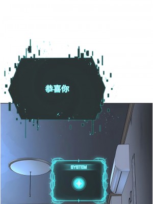 邪教教主 1-7話_04_18