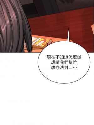 邪教教主 1-7話_04_22