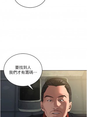 邪教教主 1-7話_05_03