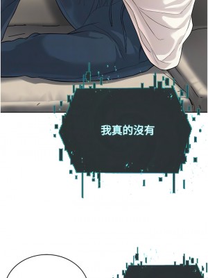 邪教教主 1-7話_05_05