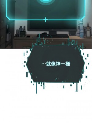 邪教教主 1-7話_05_06