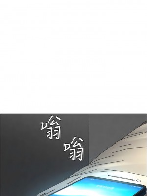 邪教教主 1-7話_05_07