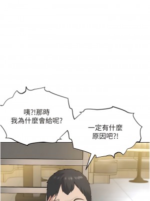 邪教教主 1-7話_05_11