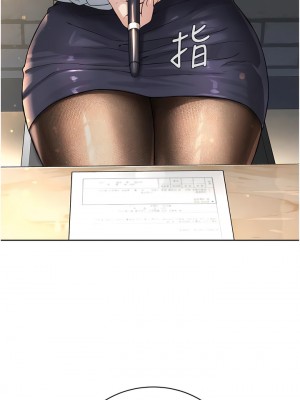 邪教教主 1-7話_05_12