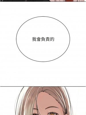 邪教教主 1-7話_05_16
