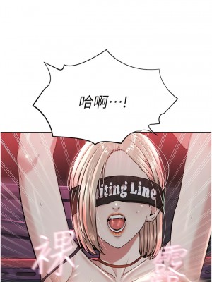 邪教教主 1-7話_06_03