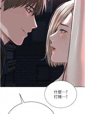 邪教教主 1-7話_06_04