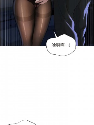 邪教教主 1-7話_06_06