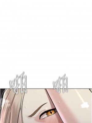 邪教教主 1-7話_06_10