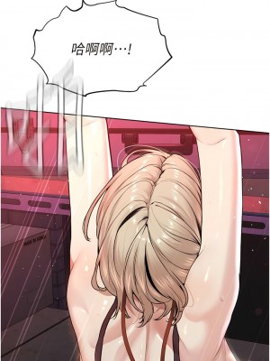 邪教教主 1-7話_06_12