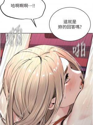 邪教教主 1-7話_06_13