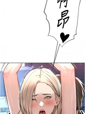 邪教教主 1-7話_06_14