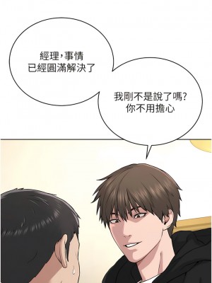 邪教教主 1-7話_06_16