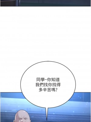 邪教教主 1-7話_06_18