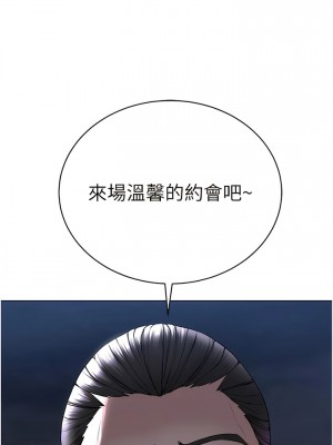 邪教教主 1-7話_06_19