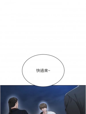 邪教教主 1-7話_07_01