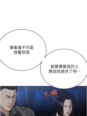 邪教教主 1-7話_07_05
