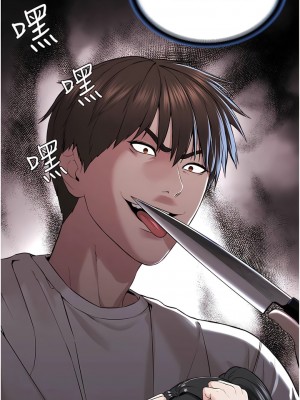 邪教教主 1-7話_07_15