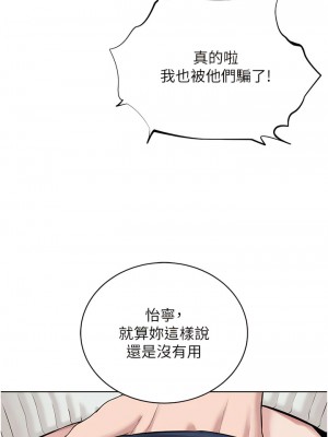 邪教教主 1-7話_07_18