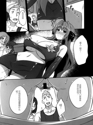 (C93) [インデックスACG (とくぴょん)] INDEXGIRLS12 ドM女子大生 痴女改造性活 [中国翻訳]_18