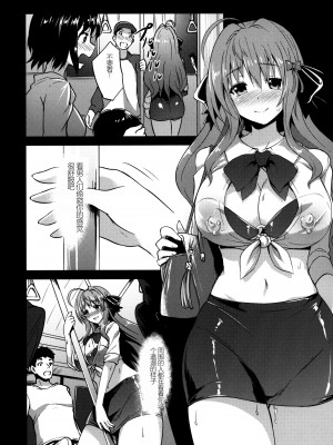 (C93) [インデックスACG (とくぴょん)] INDEXGIRLS12 ドM女子大生 痴女改造性活 [中国翻訳]_06