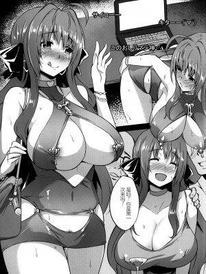 (C93) [インデックスACG (とくぴょん)] INDEXGIRLS12 ドM女子大生 痴女改造性活 [中国翻訳]_15