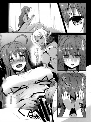 (C93) [インデックスACG (とくぴょん)] INDEXGIRLS12 ドM女子大生 痴女改造性活 [中国翻訳]_03