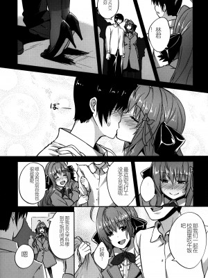 (C93) [インデックスACG (とくぴょん)] INDEXGIRLS12 ドM女子大生 痴女改造性活 [中国翻訳]_21