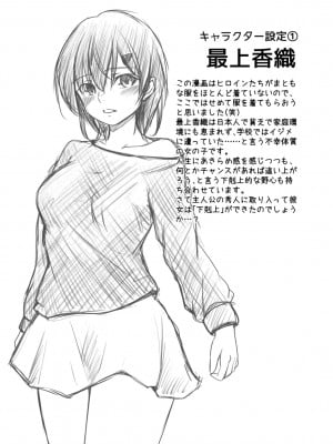 [水夜ちはる] 背徳の豪華客船～スレイブクルーズ～【電子単行本】_182