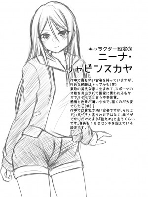 [水夜ちはる] 背徳の豪華客船～スレイブクルーズ～【電子単行本】_184