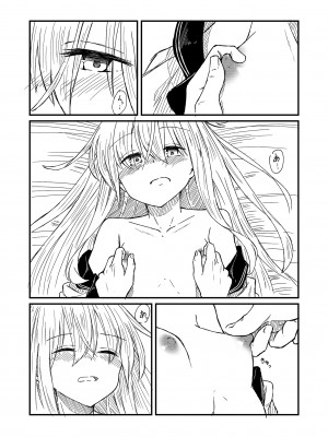 [四月のままのカレンダー (kuuru)] 熱帯魚に触れて (艦隊これくしょん -艦これ-) [DL版]_15