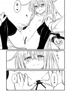 [四月のままのカレンダー (kuuru)] 熱帯魚に触れて (艦隊これくしょん -艦これ-) [DL版]_20