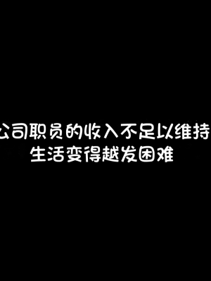 ［鬼塚クリス］新婚夫婦！子作りセックスのルーティーン動画を撮影してみた。｜新婚夫妇！尝试拍摄受孕做爱的日常视频［中国翻译］［小衣ゆうき个人机翻润色］_002