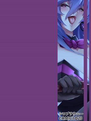 [シロブラウニー (せしろ)] Pleasure of the Goddesses -Iris- (超次元ゲイム ネプテューヌ) [中国翻訳] [DL版]_20