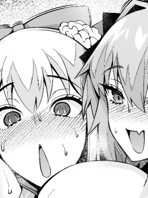 [あんこまん] モルガン、アストルフォと遊ぶ❤ (Fate／Grand Order) [黎欧出资汉化]_1