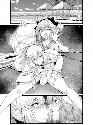 [あんこまん] モルガン、アストルフォと遊ぶ❤ (Fate／Grand Order) [黎欧出资汉化]_5