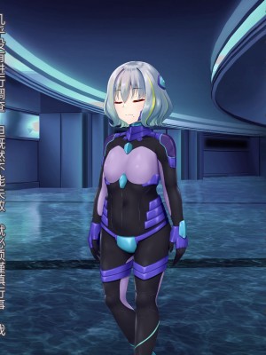 [星井工房 (星井ガル)] 閃耀のシオン-心操催性魔教録-（ChatGPT中文翻译）_076