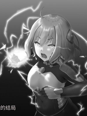 [星井工房 (星井ガル)] 閃耀のシオン-心操催性魔教録-（ChatGPT中文翻译）_692