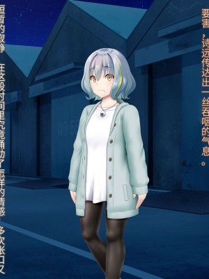 [星井工房 (星井ガル)] 閃耀のシオン-心操催性魔教録-（ChatGPT中文翻译）_056