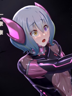 [星井工房 (星井ガル)] 閃耀のシオン-心操催性魔教録-（ChatGPT中文翻译）_607