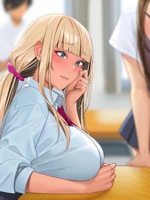 [空想少女研究所 (柾見ちえ)] ざこざこギャルって言わないでっ!!_400