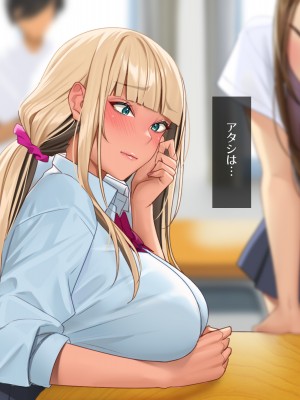 [空想少女研究所 (柾見ちえ)] ざこざこギャルって言わないでっ!!_196