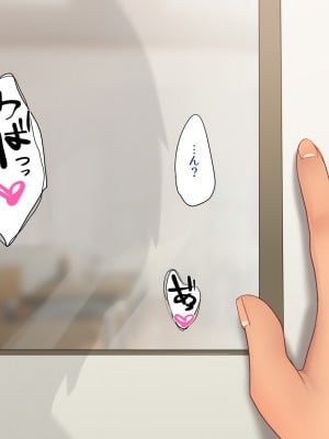 [空想少女研究所 (柾見ちえ)] ざこざこギャルって言わないでっ!!_007