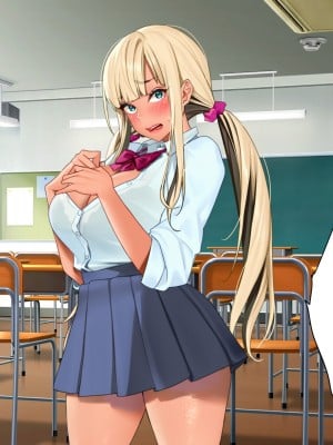 [空想少女研究所 (柾見ちえ)] ざこざこギャルって言わないでっ!!_017