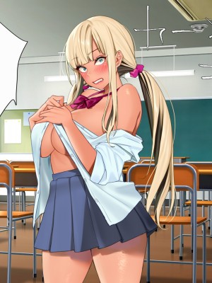 [空想少女研究所 (柾見ちえ)] ざこざこギャルって言わないでっ!!_103